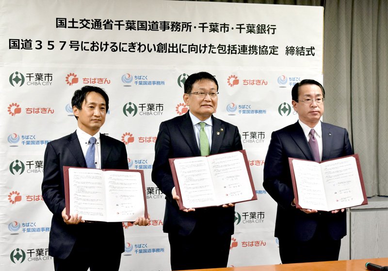 国道トンネルの地上空間を芝生広場に　１１月イベント　千葉市、千葉銀、国交省　にぎわい創出へ協定