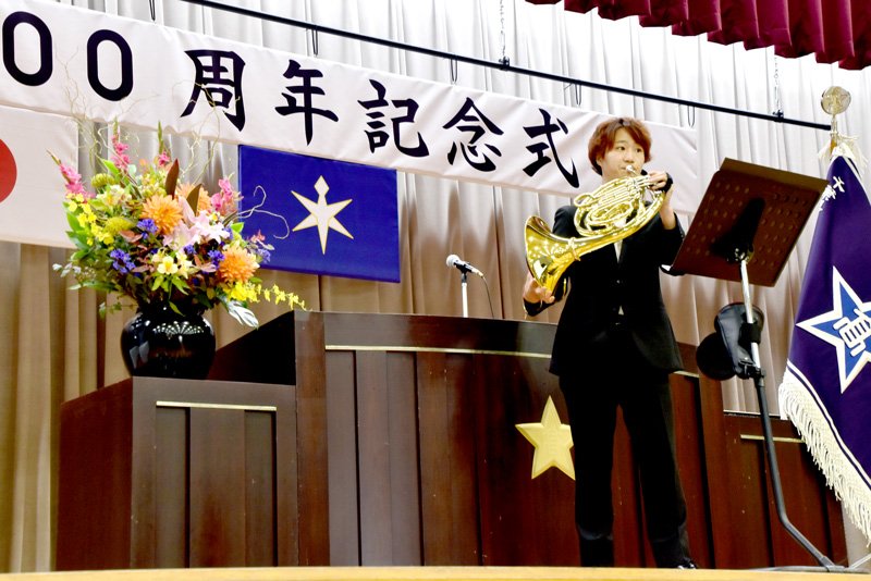 創立１００周年記念式典で美しいホルンの音色を響かせた卒業生の菊池さん＝鴨川市