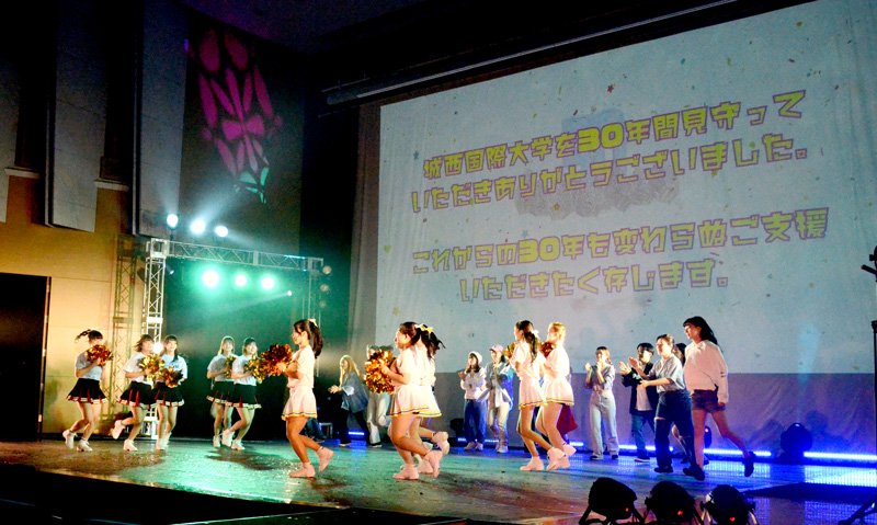 城西国際大の創立３０周年記念式典でダンスを披露する学生ら＝東金市