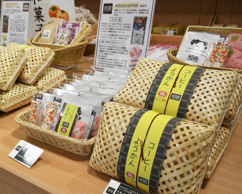 ようかんにコーヒーいかが　成田・米屋　参道活性化へイベント