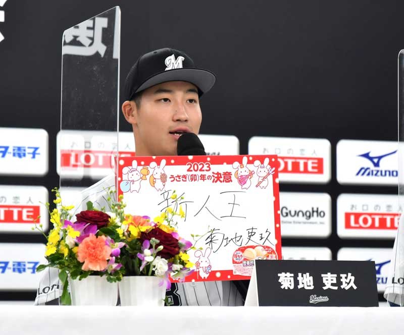 ドラ１菊地「目標は新人王」　千葉ロッテ新入団選手が決意