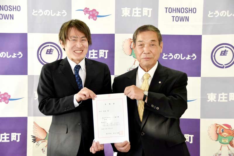 岩田町長（右）から協力隊の委嘱状を受け取る笠井さん＝東庄町（同町提供）