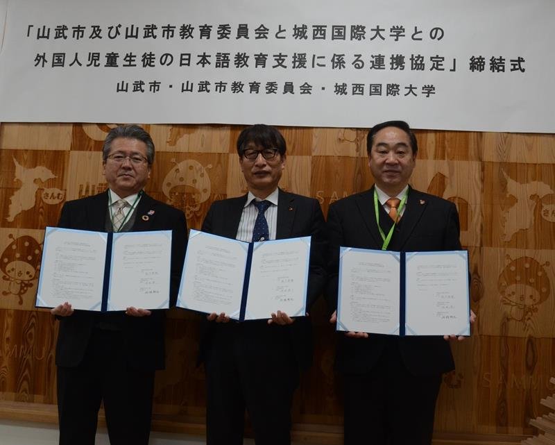 協定締結式に参加した（右から）松下市長、杉林学長、内田教育長＝山武市役所