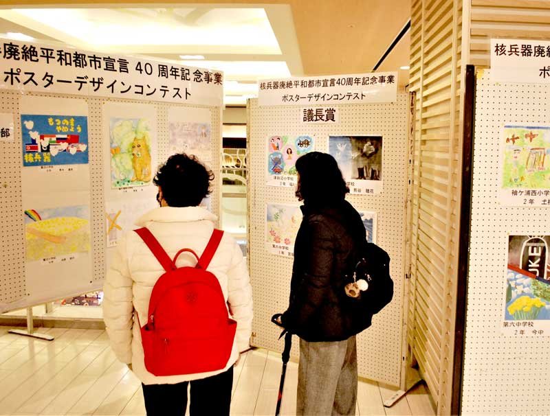 子どもたちが平和を願って描いたポスター＝習志野市
