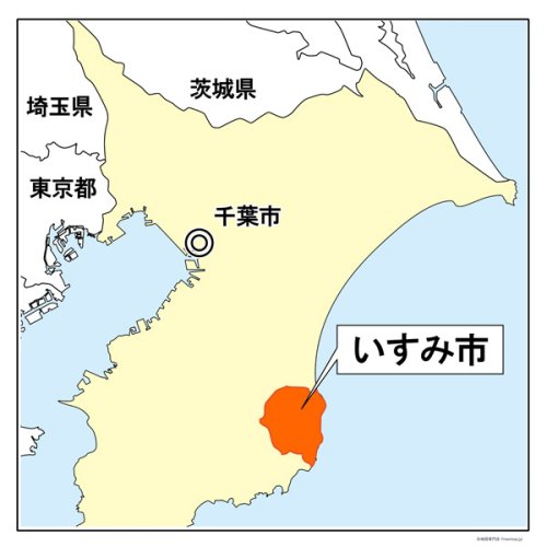 移住人気で物件足りず　“ほどよい田舎”　千葉・いすみ市　空き家掘り起こしへセミナー　所有者に活用促す