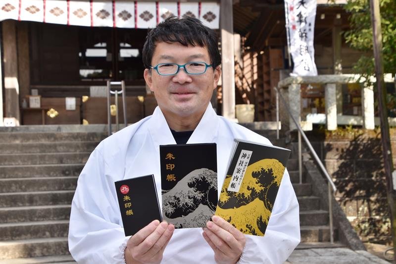 立春や御朱印集め大満願　房総４１神社巡る新企画　コロナ後の観光復興へ