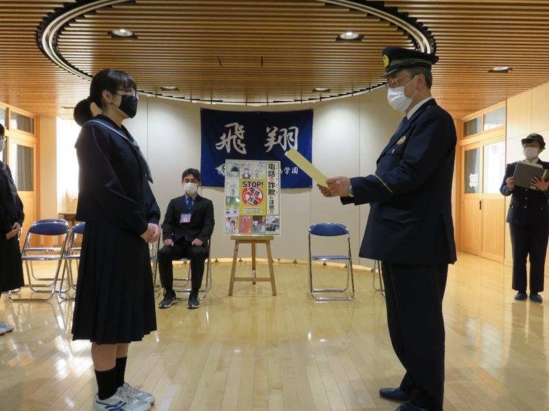 感謝状を受け取る塩浜学園の美術部（行徳署提供）
