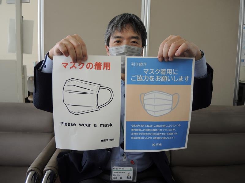 松戸市が１３日以降に掲示するポスター（右）。左は現在掲示しているポスター＝９日、同市
