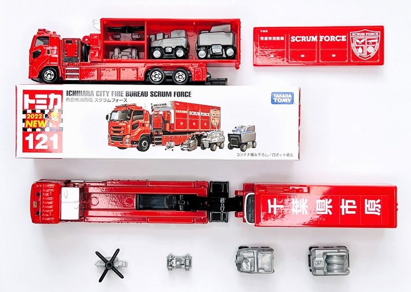 スクラムフォースの魅力を満載した「トミカ」