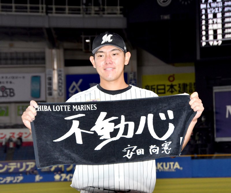 覚醒の６年目　千葉ロッテ安田　卯年の男　跳ね上がれ！　