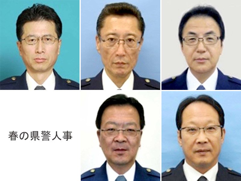 総務、地域部長ら退職　千葉県警　春の人事骨格固まる