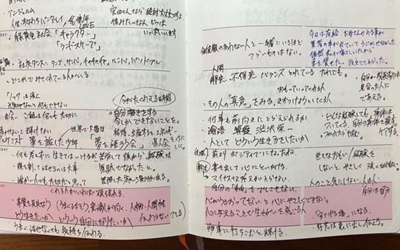 環境変えて心に余裕　宮田佳奈さん（２８）＝東金市、千葉言友会会員＝　詰まっても自分の言葉で　【吃音と生きる　発話障害　正しく理解を】（下）