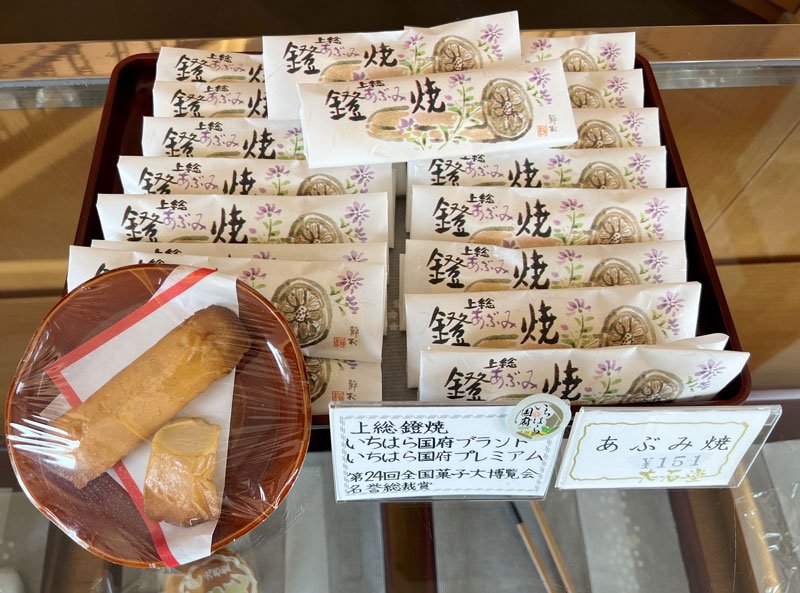 匠の美と味　四季折々　愛され全国博覧会で受賞も　和菓子店「大石堂」（市原市）　【房総老舗巡り　千葉県誕生１５０周年】（１）