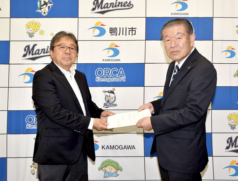 鴨川市の政策アドバイザーに委嘱された久保氏（左、同市提供）
