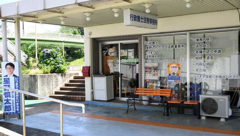 成田市議の星野容疑者が女児にわいせつな行為をしたとみられる「まんが図書館」＝７日午後１時１０分ごろ、成田市中台