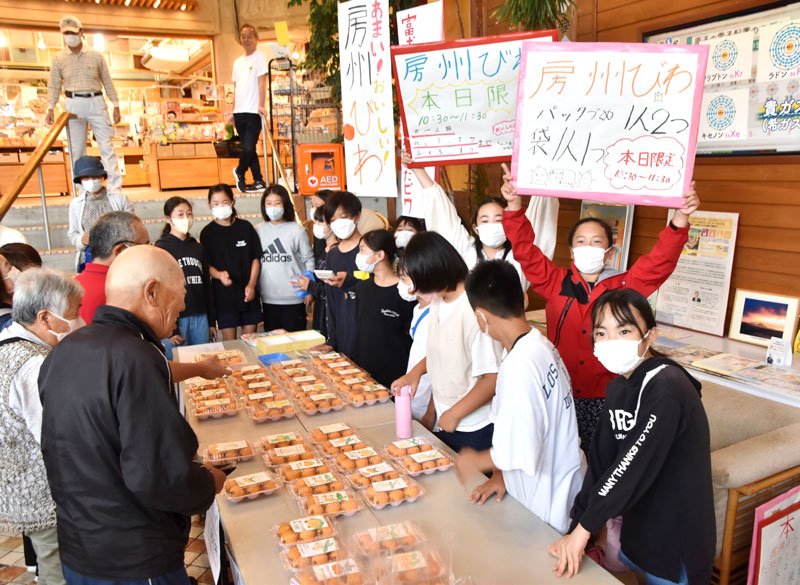 自分たちで育てたビワを売り込む富浦小児童＝南房総市