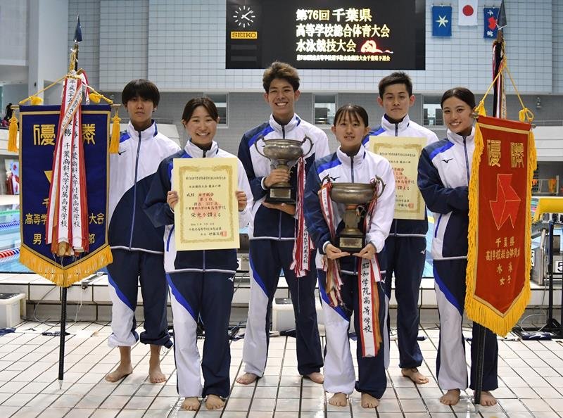 学校対抗による総合で男女優勝した千葉商大付＝県国際総合水泳場
