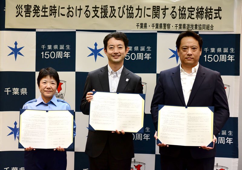 協定を締結した（右から）星山理事長、熊谷知事、田中本部長＝県庁