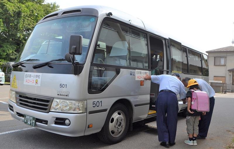 白井市スクールバス正式運行　通学路安全対策で千葉県内初　来年度から、５年２億４千万円確保へ