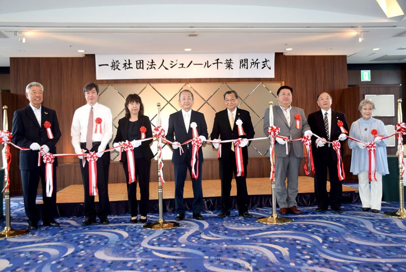 関係者が駆け付けて盛大に開かれた開所式＝千葉市中央区