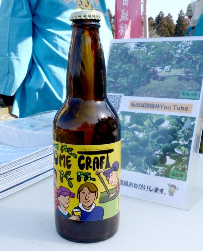 農業で地元盛り上げ　梅提供、クラフトビール人気　清左衛門　（横芝光町）　【ちばの元気企業】