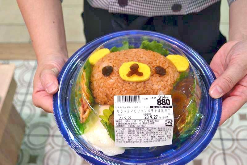 リラックマ２０周年「成くま式」　船橋東武　コラボ食品も展開