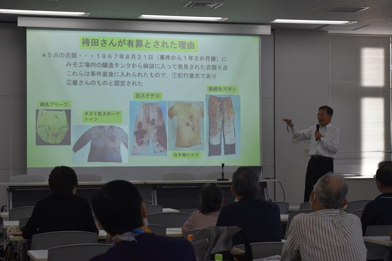 「袴田事件」から法制度考える　死刑撤廃し誤審防止を　弁護団事務局長が訴え　千葉市で集会