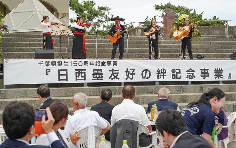 メキシコの民俗音楽などが披露された日西墨友好の絆記念式典＝３０日、御宿町
