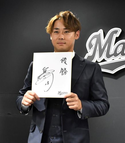 契約更改交渉を終え、来季の目標を色紙に記した千葉ロッテの平沢＝ＺＯＺＯマリン

