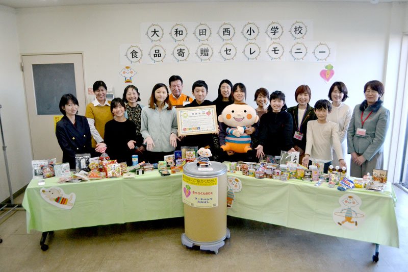 校内で集めた食品を寄贈した八千代市立大和田西小の児童ら＝同市のコープ八千代店