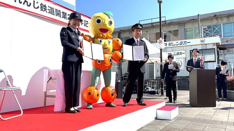 （銚子電鉄提供）