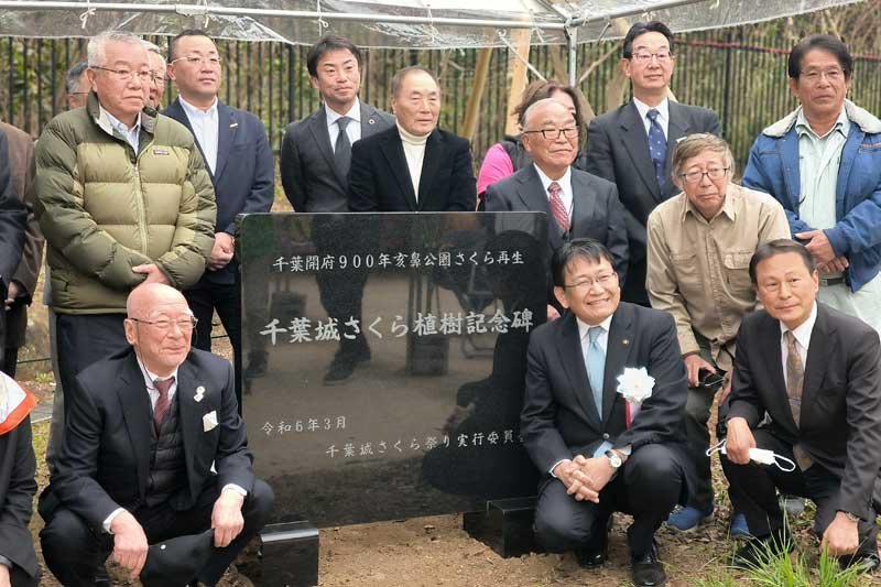 桜の名所を後世に　千葉城で知られる千葉市・亥鼻公園に植樹５０本