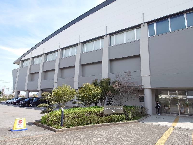 子ども・子育て支援施設に一新　市原に新施設「ｗｅほーる」完成　療育相談や託児スペースも