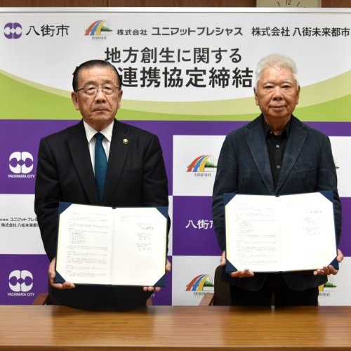 地方創生に関する連携協定を締結した八街市の北村市長（左）とユニマットグループの高橋会長＝同市役所
