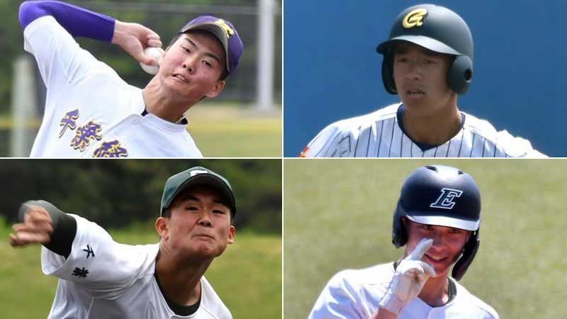（左上から時計回り）千葉経大付の小川、中央学院の中村研心、千葉英和のルーレン、専大松戸の梅沢翔大