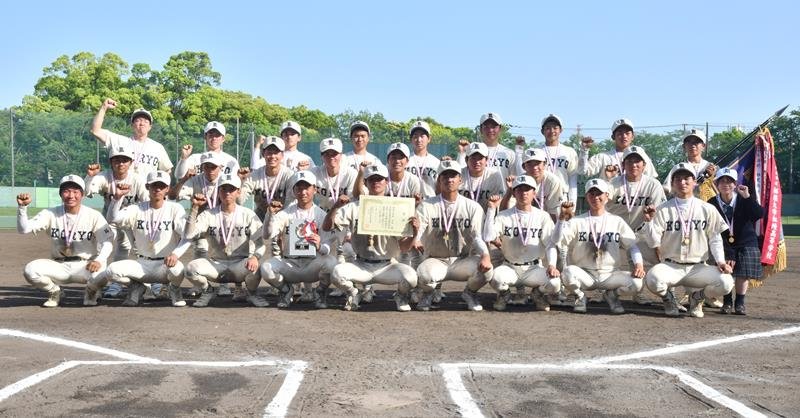 優勝し、記念写真に納まる拓大紅陵の選手たち＝青葉の森