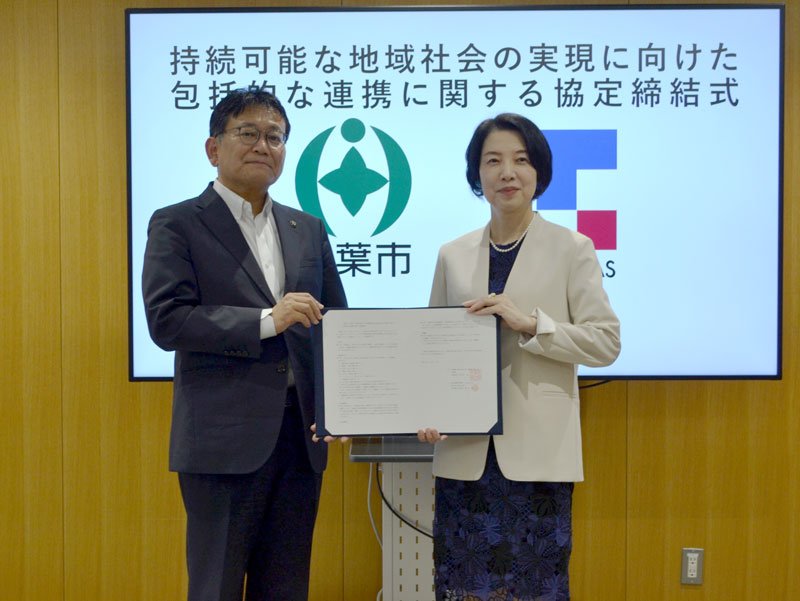 協定を結んだ東京ガスの小西常務執行役員（右）と神谷市長＝５日、千葉市役所