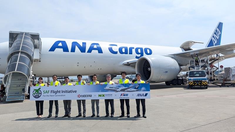 成田空港に駐機する貨物専用機の前に並ぶＳＡＦ使用によって二酸化炭素の排出量削減を促進するプログラムに携わるＡＮＡや京セラなどの関係者＝８日、成田市
