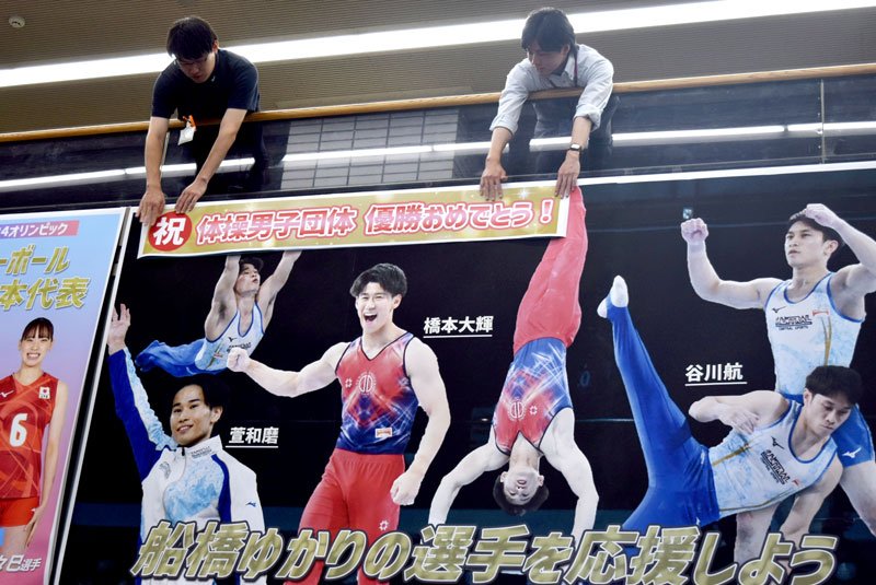 金メダル獲得を祝福するメッセージを貼る船橋市職員＝３０日、同市役所