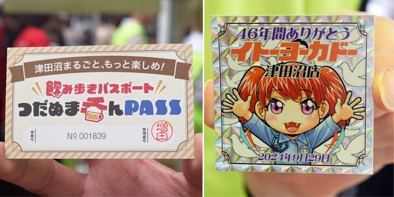 パルコに続きヨーカドーが２９日閉店　「津田沼に再び活気を」　近隣商店街、集客へ知恵　カードラリーに飲み歩きパス 