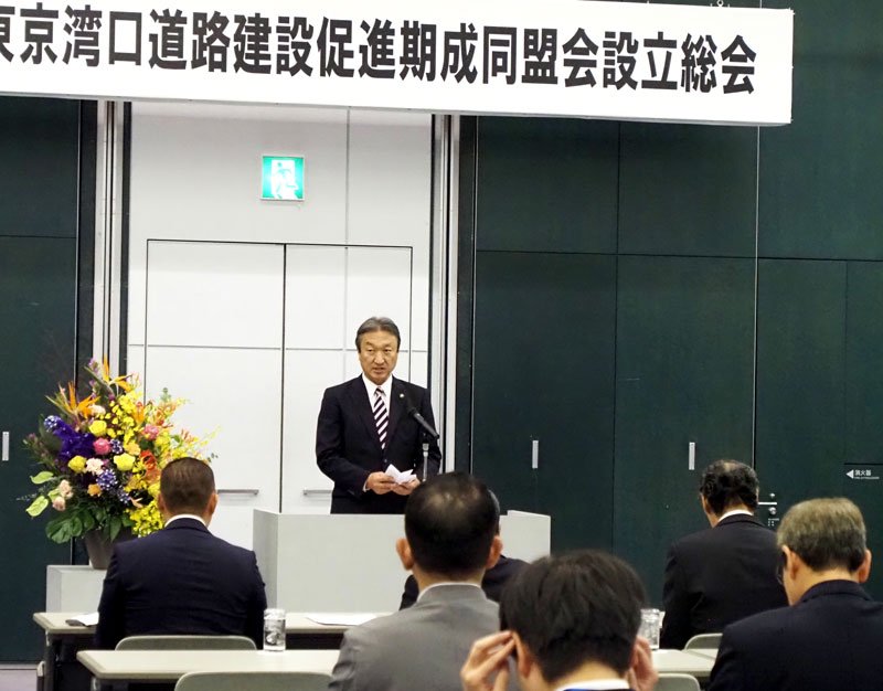 「東京湾口道路」の建設促進を求める期成同盟会の設立総会＝２９日、木更津市