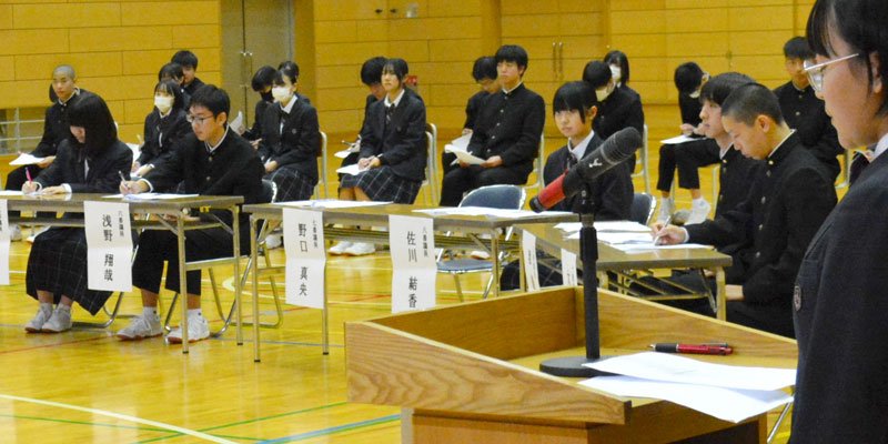町の疑問や課題について質問した中学生＝１９日、大多喜町