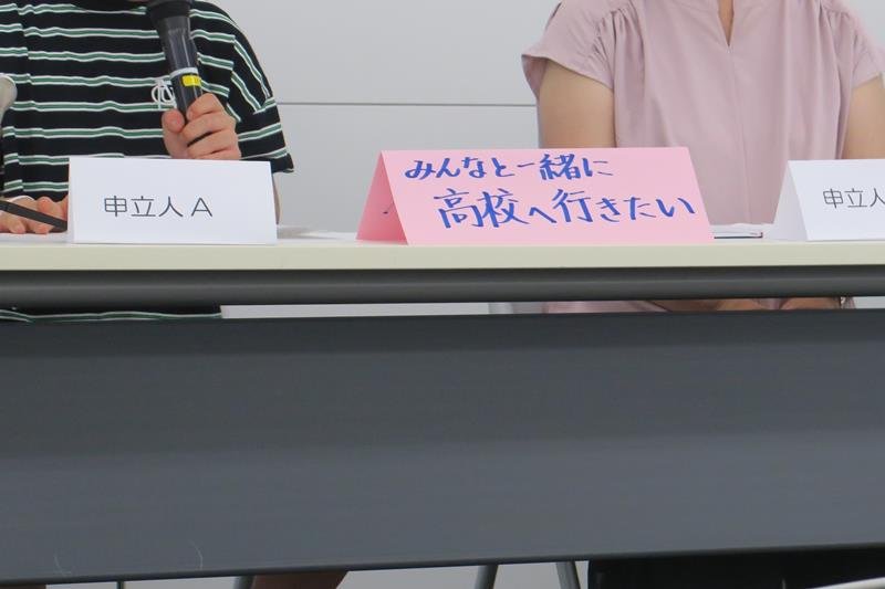 高校へ進学したい思いを話す定員内不合格となった男性と母親＝６月、千葉市中央区
