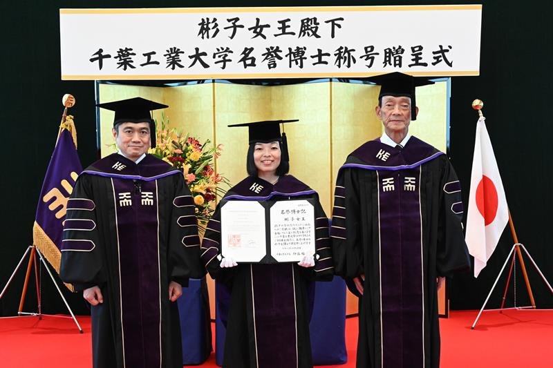 名誉博士記を手にする彬子さま（中央）。左は伊藤学長、右は瀬戸熊修理事長＝千葉工大提供
