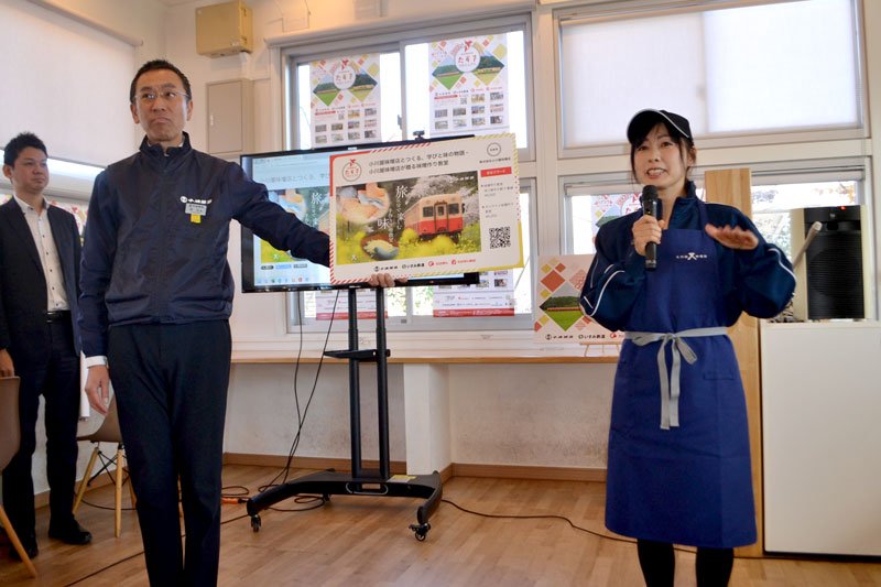 沿線の魅力体験型ＣＦで発信　千葉銀と小湊・いすみ鉄道が連携　「訪れるきっかけに」