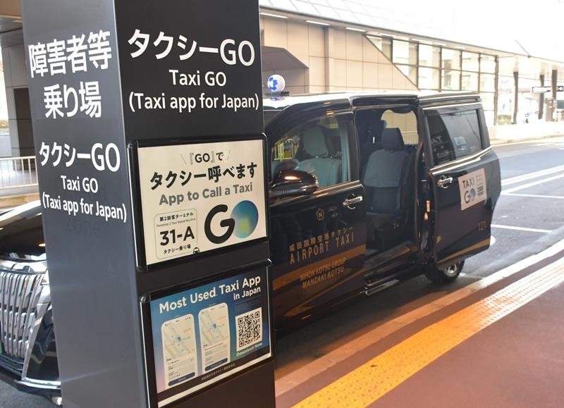 成田空港に設けられたタクシー配車アプリ専用の乗り場＝１４日、成田市