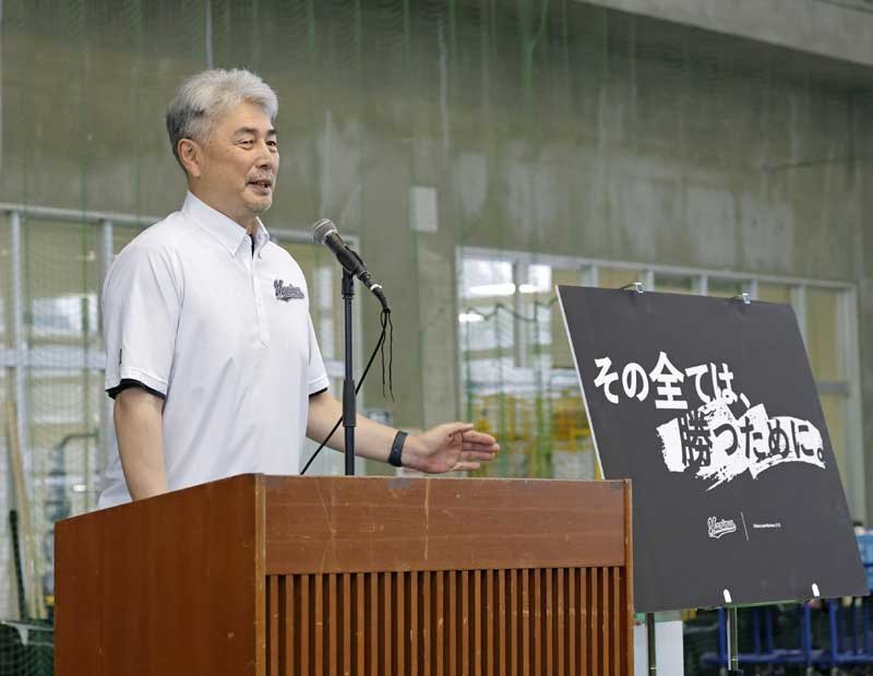 「その全ては、勝つために。」　千葉ロッテ、今季のスローガン発表　新主将は藤岡