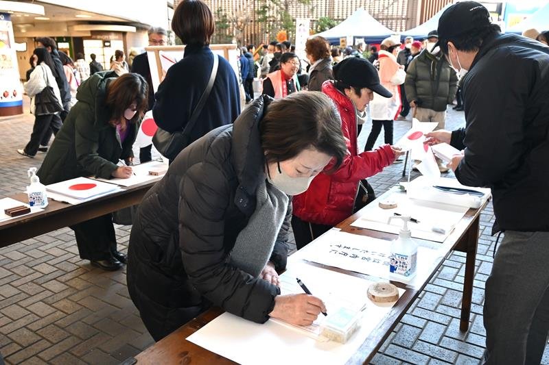天皇誕生日を祝おうと開かれた記帳会＝千葉市中央区
