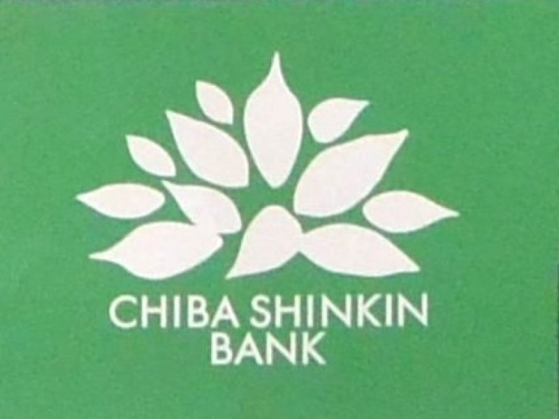 千葉信用金庫