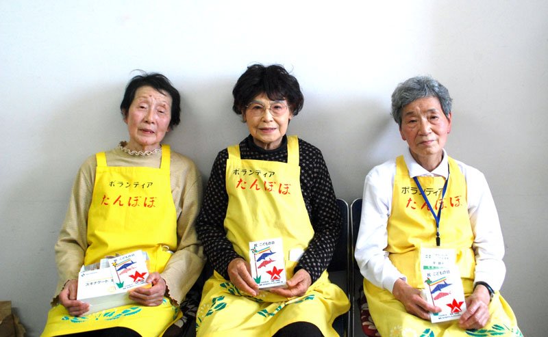 「たんぽぽの会」の会員＝船橋市